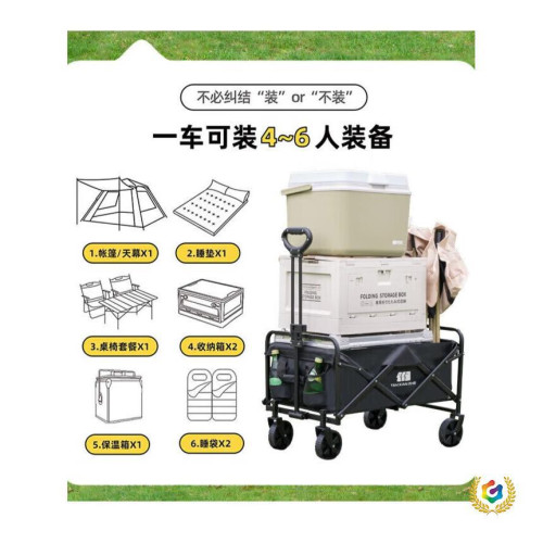 ✅兒童可躺戶外推車野餐車露營裝備折疊露營推車營地車買菜車
