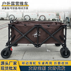 戶外露營推車升級新款大承重拉車燒烤野炊用車營地擺攤車可攜式