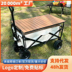 露營車戶外折疊野營野餐用品裝備推車拖車營地買菜小拉車可攜式