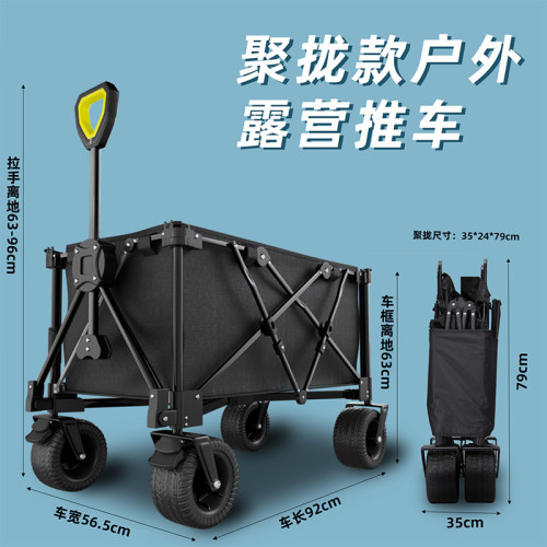 聚攏款型戶外露營車可折疊推車大號營地車野餐拖車手拉擺攤小推車