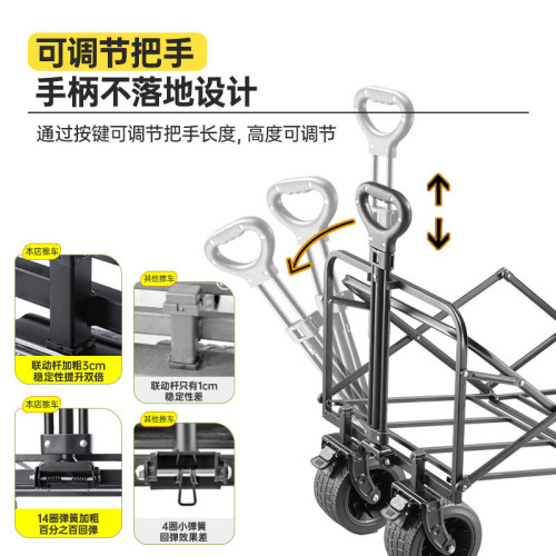 新款營地車戶外露營郊遊買菜小拉車擺攤折疊野營推車可攜式野餐車