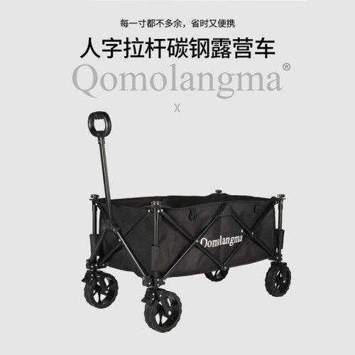 珠穆朗瑪營地車加厚靜音輪露營車戶外聚攏折疊手推車野營車小拉車