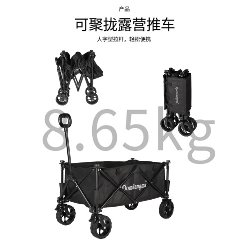 珠穆朗瑪營地車加厚靜音輪露營車戶外聚攏折疊手推車野營車小拉車