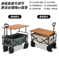擺攤網紅小推車可折疊移動桌露營推車營地拖車戶外露營餐桌號