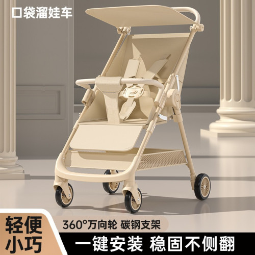 輕便嬰兒手推車可折疊戶外可折疊 遛娃神器遛娃口袋車