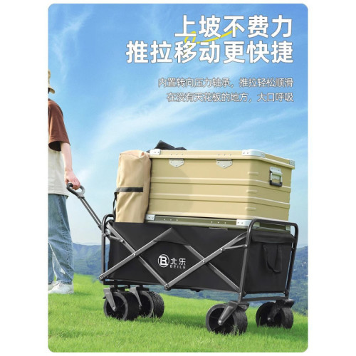 露營車推車戶外可折疊手推車野營野餐拖車家用可攜式快遞小拉車擺攤