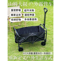 露營車戶外拖車折疊營地車購物露營野營地小推車擺攤小推拉車越野