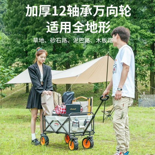 北嶽露營車大號戶外野餐車營地拖車拉桿小推車拉車桌板擺攤野營車