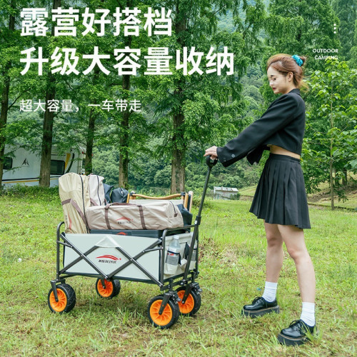 北嶽露營車大號戶外野餐車營地拖車拉桿小推車拉車桌板擺攤野營車