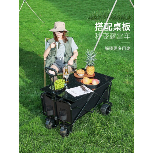 露營裝備戶外露營車小推車折疊擺攤小推車可攜式擺攤車營地車快遞車