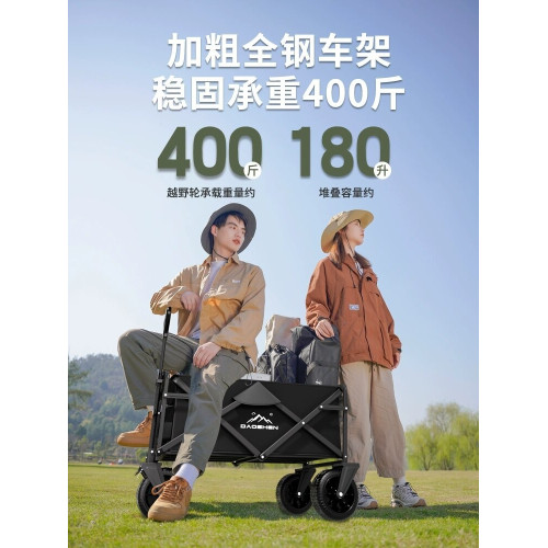 露營推車野餐露營全地形營地推車露營拉貨營地推車