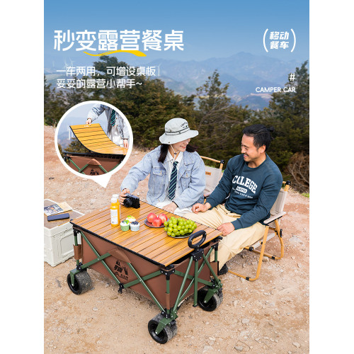 露營車露營推車戶外擺攤折疊手推車大號野餐車拉車萬向輪聚攏推車