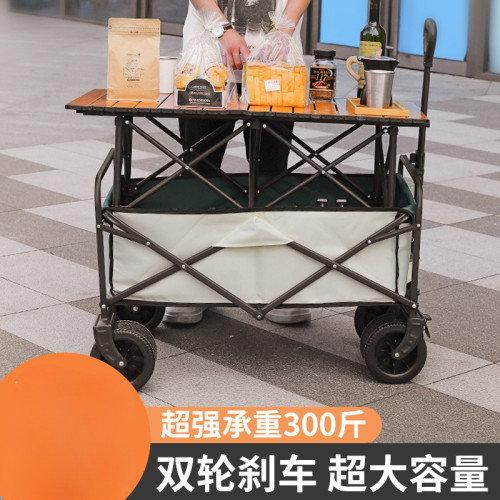 露營 營地車網紅升降推車拖車戶外大野營手拉小車野餐擺地攤茶列