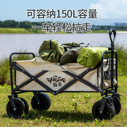【10寸露營車】露營推車可折疊戶外小推車野餐車營地拖車拉桿拉車