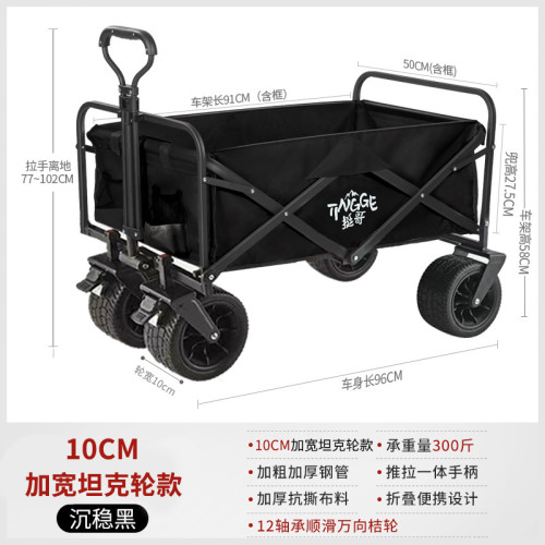 【10寸露營車】露營推車可折疊戶外小推車野餐車營地拖車拉桿拉車