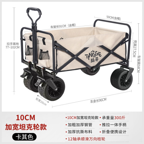 【10寸露營車】露營推車可折疊戶外小推車野餐車營地拖車拉桿拉車
