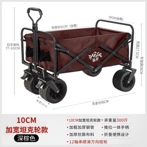 【10寸露營車】露營推車可折疊戶外小推車野餐車營地拖車拉桿拉車
