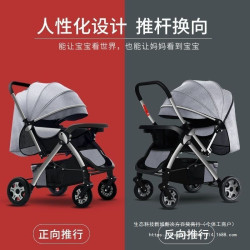 大空間高景觀可坐可躺輕便一鍵折疊寶寶四輪小童車可攜式嬰兒手推車