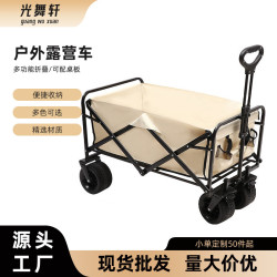 戶外野炊露營車可攜式買菜推車營地小推車露營可折疊擺攤小推車