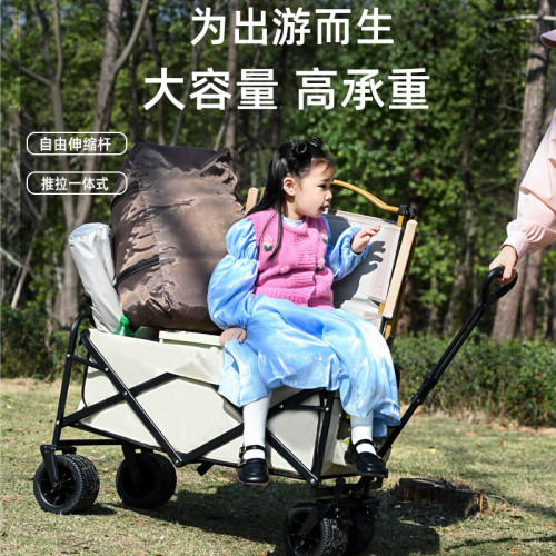 戶外野炊露營車可攜式買菜推車營地小推車露營可折疊擺攤小推車