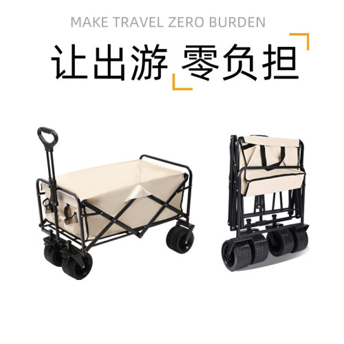 戶外野炊露營車可攜式買菜推車營地小推車露營可折疊擺攤小推車