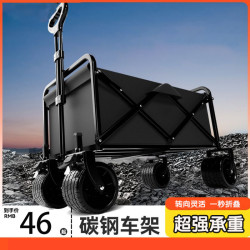 露營推車可折疊戶外手推擺攤車野餐車可攜式營地拖車拉桿多功能野營