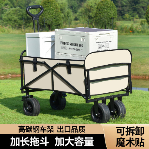 移動四輪擺攤車多功能折疊小拉車野營車後開拖鬥可躺露營小推車