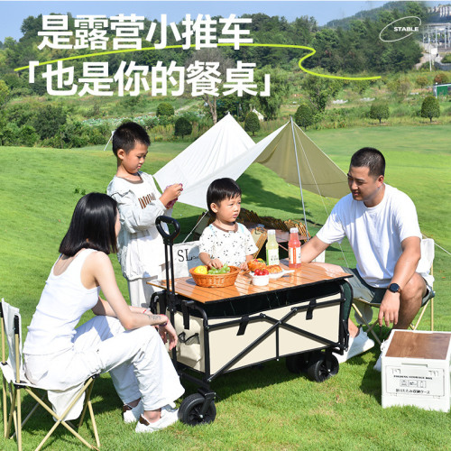 移動四輪擺攤車多功能折疊小拉車野營車後開拖鬥可躺露營小推車