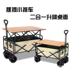 露營車擺攤地攤小推車拉貨取快遞可折疊手推車營地戶外野餐車