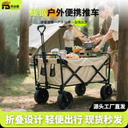 戶外露營可攜式推車拉桿車多功能小推車地攤小貨車營地車露營車折疊