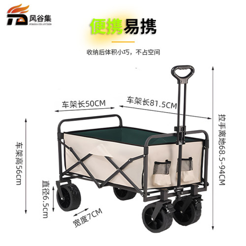 戶外露營可攜式推車拉桿車多功能小推車地攤小貨車營地車露營車折疊
