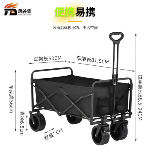 戶外露營可攜式推車拉桿車多功能小推車地攤小貨車營地車露營車折疊