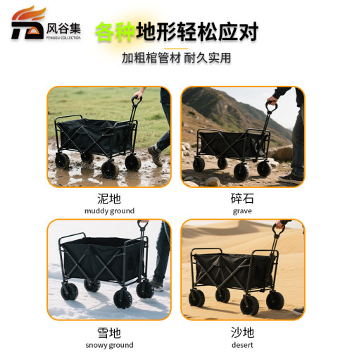 戶外露營可攜式推車拉桿車多功能小推車地攤小貨車營地車露營車折疊
