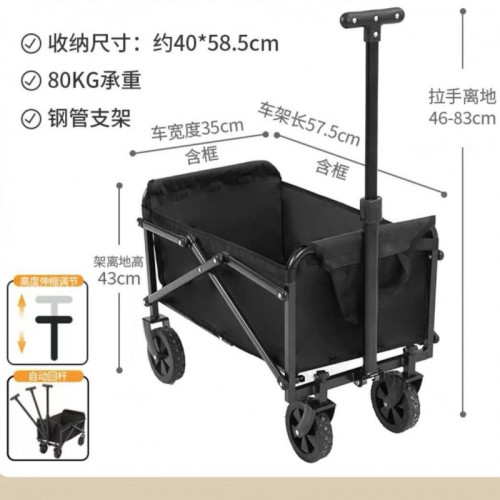 露營車推車戶外可折疊營地野餐野營可攜式拖車拉桿擺攤小推車