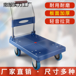 搬運車小推車平板車拉貨折疊靜音輕便式推拉車多功能手推車