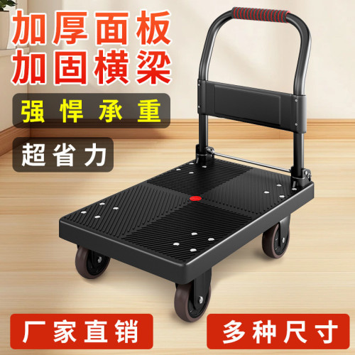 搬運車小推車平板車拉貨折疊靜音輕便式推拉車多功能手推車