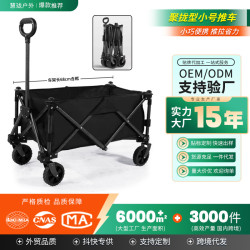 露營小推車戶外營地拖車折疊旅行兒童可躺手推車野餐野營聚攏拖車