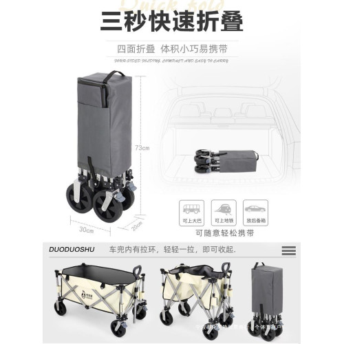 釣魚手拉車聚攏折疊戶外露營黑坑插竿裝備車可攜式漁具釣魚戰車