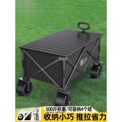 露營車推車戶外可折疊手推車野營野餐拖車家用可攜式快遞小拉車擺攤