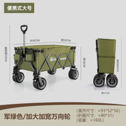 牧克途露營車小拉車營地手推車漁具車推車可折疊戶外手推野餐車