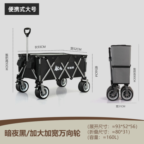 牧克途露營車小拉車營地手推車漁具車推車可折疊戶外手推野餐車 牧克途露營車小拉車營地手推車漁具車推車可折疊戶外手推野餐車