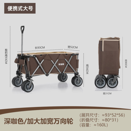 牧克途露營車小拉車營地手推車漁具車推車可折疊戶外手推野餐車 牧克途露營車小拉車營地手推車漁具車推車可折疊戶外手推野餐車
