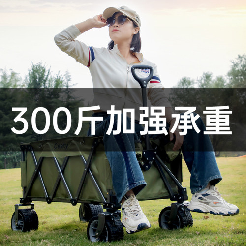 牧克途露營車小拉車營地手推車漁具車推車可折疊戶外手推野餐車 牧克途露營車小拉車營地手推車漁具車推車可折疊戶外手推野餐車