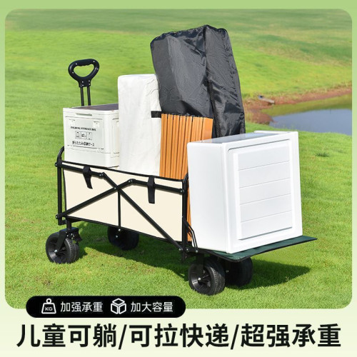 戶外露營車可折疊手推車野營小拖車營地旅行車地攤野餐可攜式小拉車