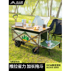 北山狼露營推車營地野餐野營可加折疊桌板戶外可攜式擺攤手拉小拖車