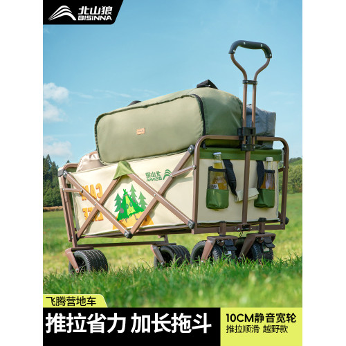 北山狼露營推車營地野餐野營可加折疊桌板戶外可攜式擺攤手拉小拖車