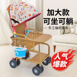 嬰兒手推車嬰兒藤椅推車可坐躺加寬加大輕便新生兒霤娃神器新款夏