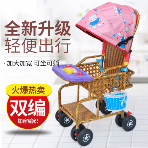 嬰兒手推車嬰兒藤椅推車可坐躺加寬加大輕便新生兒霤娃神器新款夏
