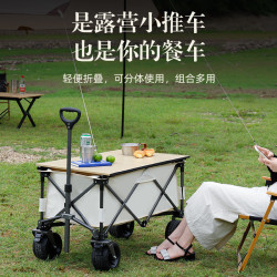 z1J露營推車戶外野營野炊營地車折疊釣魚擺攤購物拉桿小拖車