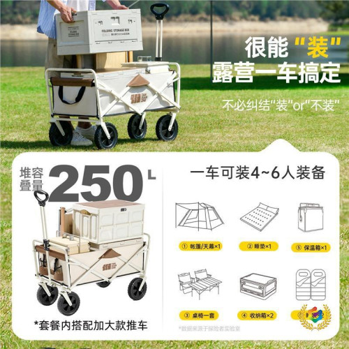 ✅露營車推車戶外折疊手推快遞車野營兒童可躺小拖車野餐推